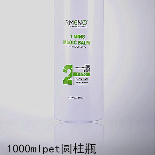 PET沐浴露瓶子沐浴乳瓶子1000ML1000ml塑料瓶配按压泵