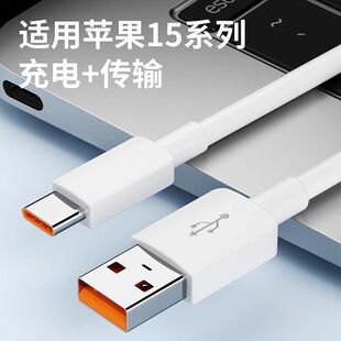 �m���O��15pro��는�����iPhone15܇�d��늌���X��˼usb�ڳ�늾�