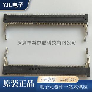 DDR3 base memory seat sub-connector H 4.0mm 204P 1.5v forward and reverse memory slot