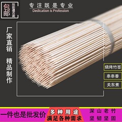 竹の署名の卸売りの使い捨ての鍋のサンザシは高温に耐えます。