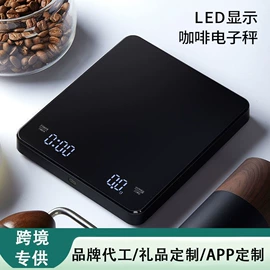 体重秤;厨房秤;智能体重秤