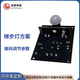 感应开关;宠物门栏;其他传感器