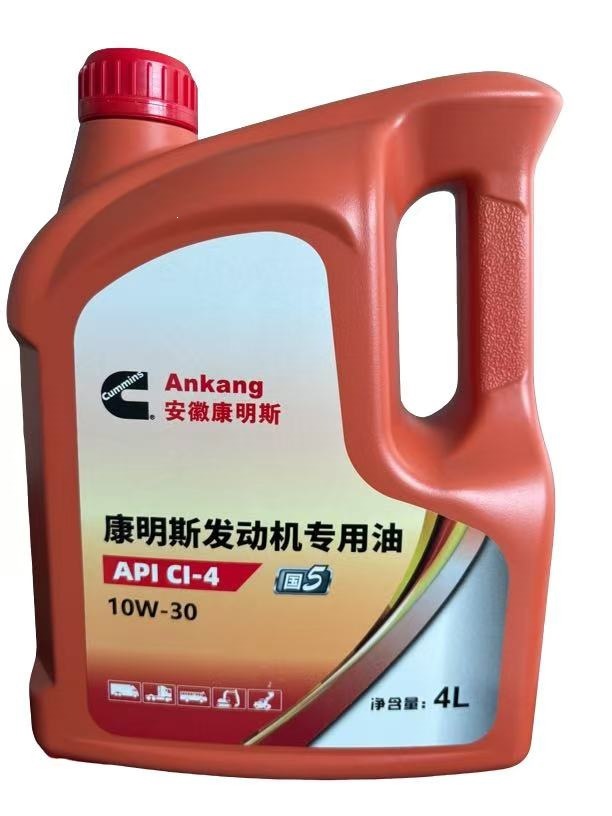 Cummins Engine Fully Synthetic Diesel Engine Oil Original Long-Life 60,000 Km Oil Change Ci-4 National Standard 5 Genuine Product with Free Shipping