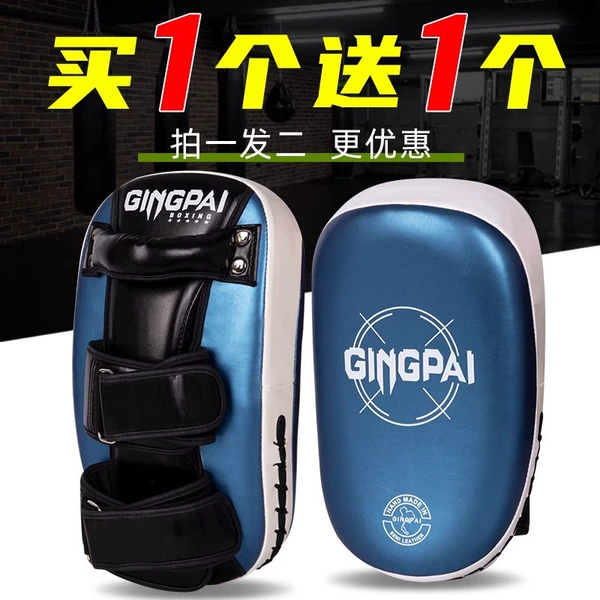 Free shipping for SF Express-Scorpio foot target pearl blue (buy one get one free)