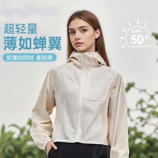 Big Tree Outdoor Ice-Feel Breathable High-Quality Sun Protection Jacket for Women, Hooded, Uv Protection, Thin, Breathable, Ice-Feel
