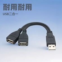 usb2.0һ�ֶ����L�� usbһ���D��ĸ������  usbһ�ֶ���는�����
