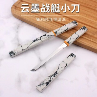 Popular cloud ink small battleship portable knife car emergency camping fruit knife handle meat outdoor straight knife knife