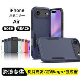 跨境适用苹果17air二合一防摔手机壳pc双层欧美风17promax手机套