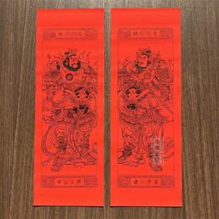 Wholesale Traditional Long New Year Paintings Folk Art Paintings of Gods Guarding the Gates, Shennong, Yu Lelai, Qin Qiong, and Wei Zhi Gong on Red Rice Paper