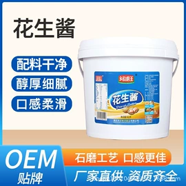 调味酱;植物油;调味油