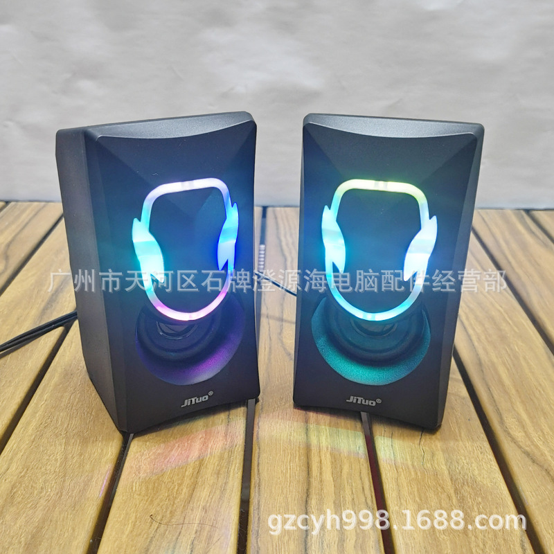 Desktop computer luminous audio desktop notebook game audio colorful luminous RGB audio computer small speaker Desktop computer luminous audio desktop notebook game audio colorful luminous RGB audio computer small speaker