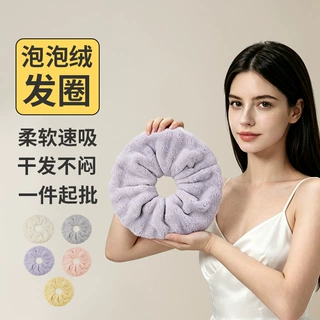 泡泡绒干发发圈女吸水速干加大加厚2026新款干发帽不伤发大肠发圈