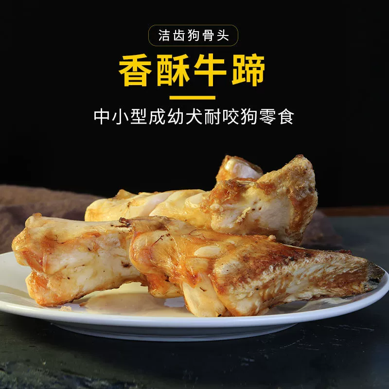 Домашнее животное закуски собака шлифовальные палку кость укус щенок маленькая собака плюшевая собака три месяца ДОБАВКИ КАЛЬЦИЯ