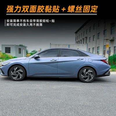 Small Body Kit Modification, Big Surrounded