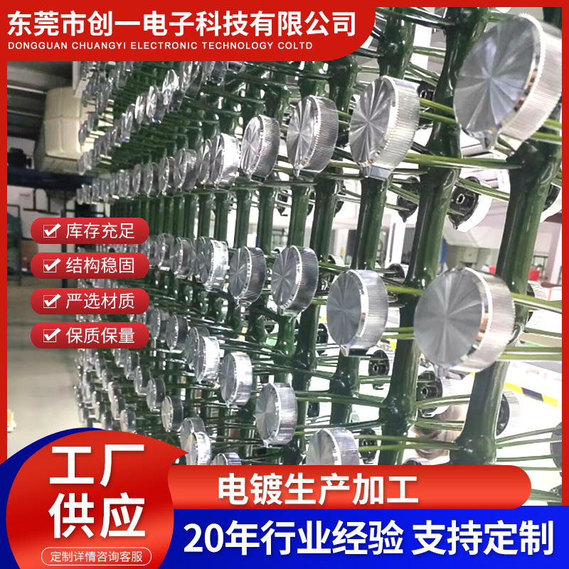 塑胶电镀厂 提供电镀加工 汽车车标 ABS塑料水镀珍珠铬光铬