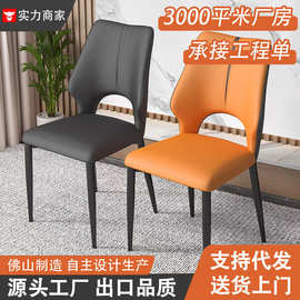 佛山厂家批发极简餐椅家用现代轻奢高级感靠背椅酒店接待洽谈椅子