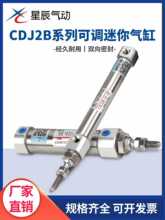 �ǳ���ӹP�β��P�������PB/CDJ2B16/10-10*20x30/45/60/75Z-B