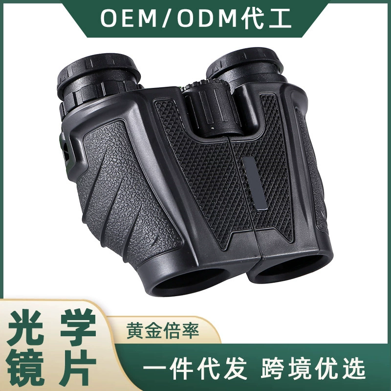 Прямой бинокль с завода 10x25 Карманный полностью Оптический Портативный высокомощный пленочный телескоп HD Paul Green