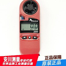 日本TASCO原装正品袖珍型多功能风速计TA411RB温湿度计喇叭式温度