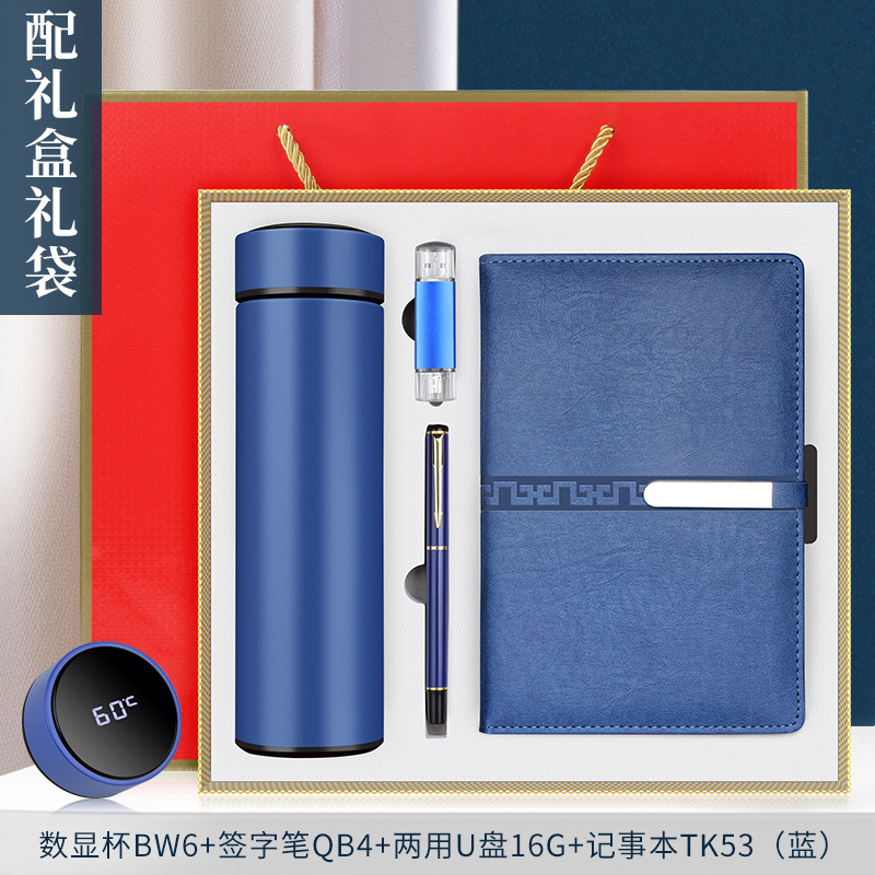 Regalos de empresa Taza termo Juego de paraguas Logotipo personalizado Reunión anual de la empresa Evento de apertura Práctico al por mayor Regalo de mano