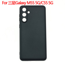 适用于三星Samsung Galaxy M55 5G手机壳C55 5G保护套磨砂素材TPU