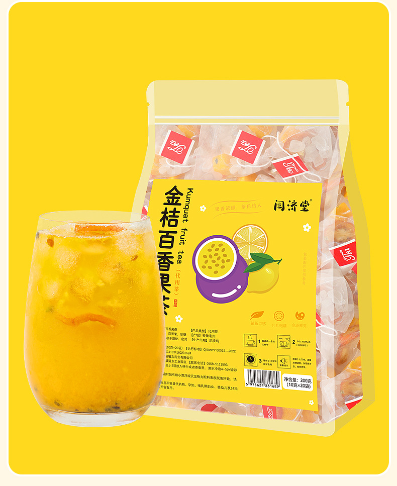 Kumquat Passion Fruit Triangle Tea Bags Cold Brew Fruit Tea 10g x 50 Packs 200g in use