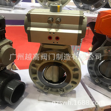 늄�UPVC���y D971X-10S���Aʽ���ϻ��������|���g����ˮ�_�P�y�T