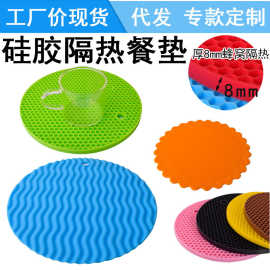现货圆形硅胶隔热餐桌垫防烫防水防滑碗碟杯沥水垫厨房空气炸锅垫