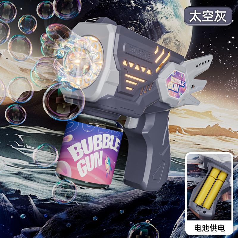 Máquina de burbujas popular, pistola de burbujas eléctrica portátil totalmente automática, juguete infantil para exteriores, regalo transfronterizo, venta al por mayor.