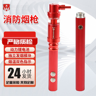 Fire Smoke Gun Smoke Temperature Fire Electronic Plus Smoke Two-in-One Detection Detector Tester Fire Smoke Gun