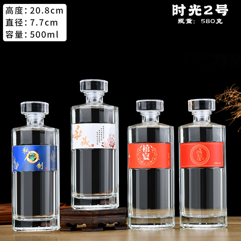 卸売高級ワインボトル 0.5kg 空のワインボトル密封された酒ボトルフルーツワインボトル結婚式の宴会ワインボトル結婚式のワインボトルセット|undefined