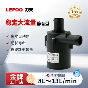 Циркуляционный насос LEFOO, водяной насос для посудомоечной машины, циркуляционный бесщеточный водяной насос постоянного тока 50-1, автомобильный зарядный насос с высоким расходом