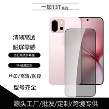 �m��һ��13T䓻�Ĥ���Qָ�y���iACE5͸���zӡ�僲�����Ļ���oĤ