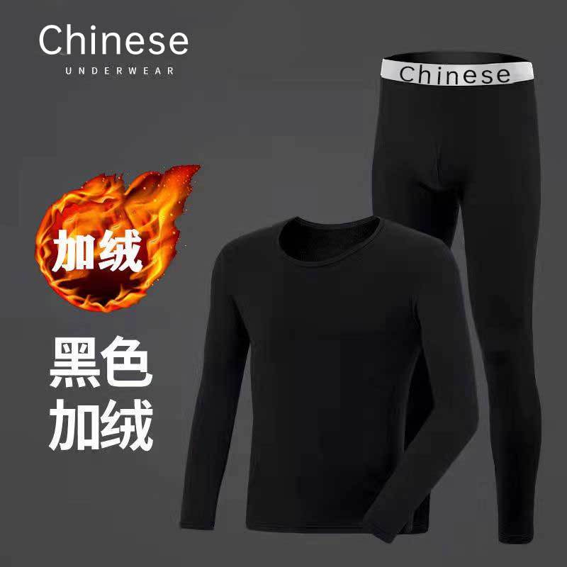 1 set: Black with fleece lining