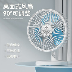 工場壁掛け卓上ファンオフィスデスクトップ扇風機静音寮usb携帯ファン小家電