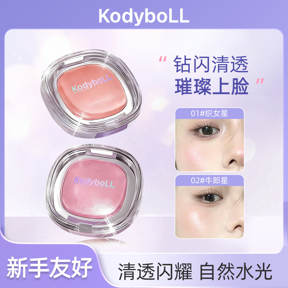 Kodyboll Clear Focus Highlighting Powder, Fine and Silky, Natural Three-Dimensional Highlighter, Brightening Highlighter and Blush Dual-Use