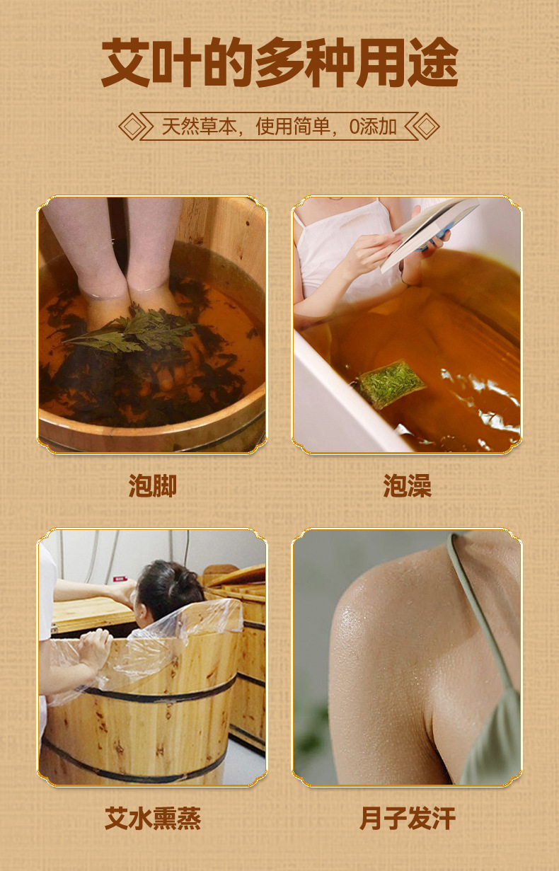 Dried Mugwort Leaf 500g Bag Ai Ye for Foot Soak and Bath preparation