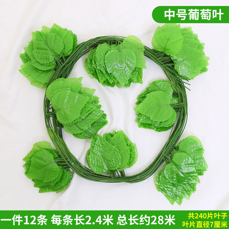模擬籐ポトスの葉装飾偽の葉緑のつるプラスチック花つる水道管ブロック空調緑の葉の花|undefined