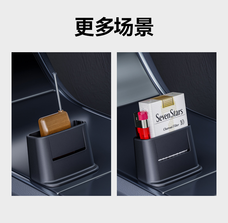 汽车仪表台中控台遥控器盒车载车钥匙收纳盒车内用品钥匙套储物盒新款详情4