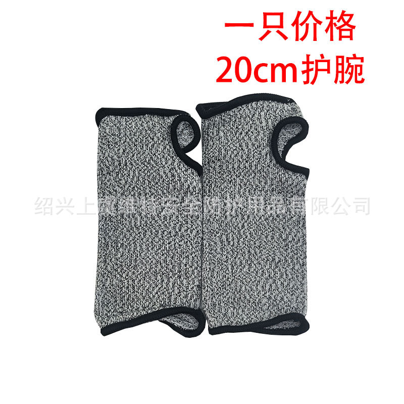 Fábrica en stock Nivel 3 Nivel 5 anti-corte brazo protección manga HPPE anti-corte anti-arañazos protección del cuerpo