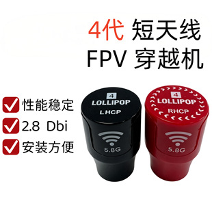 5.8G�������쾀�̿�4�� FPV�D���o�˙C��Խ�C ���� �ͪw ��Ӎ�쾀
