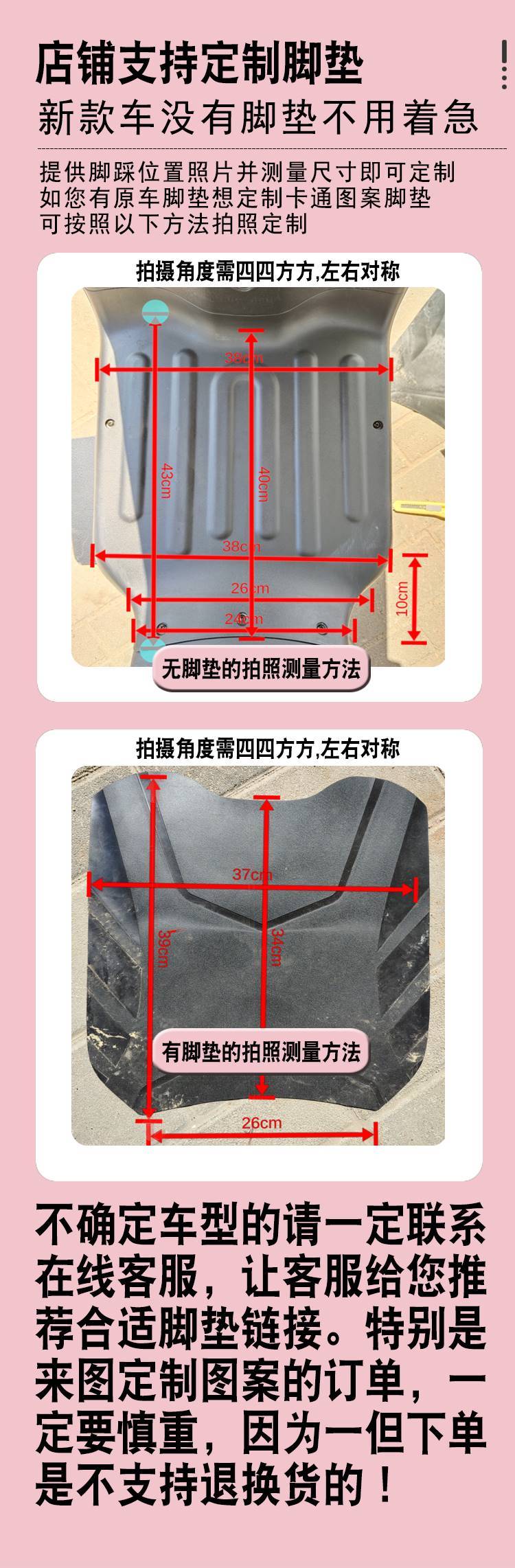 Emma Aiqi Qb33 Electric Vehicle Floor Mats Tdr2208Z Tdr3234Z Floor Mats Tdr9010Z Tdr4241Z
