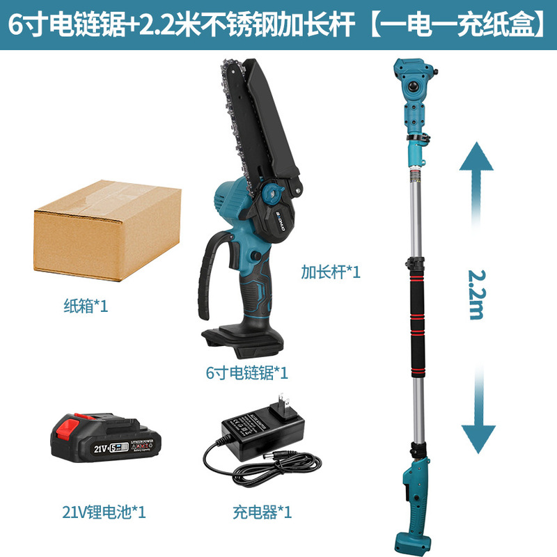 チェーンソー電動修枝剪定延長棒2.2メートル3.2メートル高枝棒高枝剪定延長高枝鋸|undefined