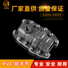 PE���޹�����ˮ��ppr���ٓ��޽��^�������ӿڰ����a©��PVC���