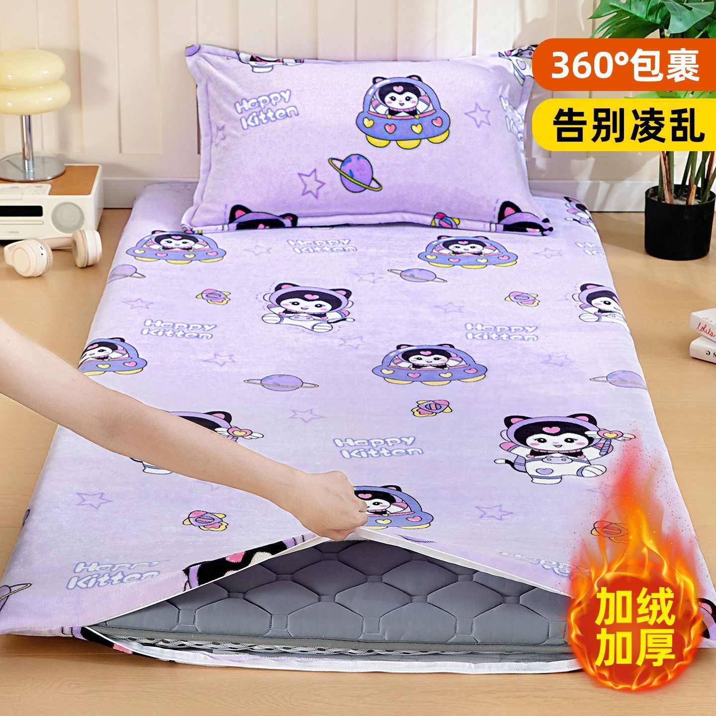 Cubierta de colchón de leche, cubierta de colchón, cubierta de colchón de invierno caliente para estudiantes universitarios, cubierta de colchón 90x190