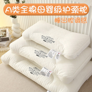 Class a Maternal and Infant Grade Cotton Pillow Core Pillow Student Pillow Home Adult Family Neck Protector Manufacturer Direct Sales and Delivery