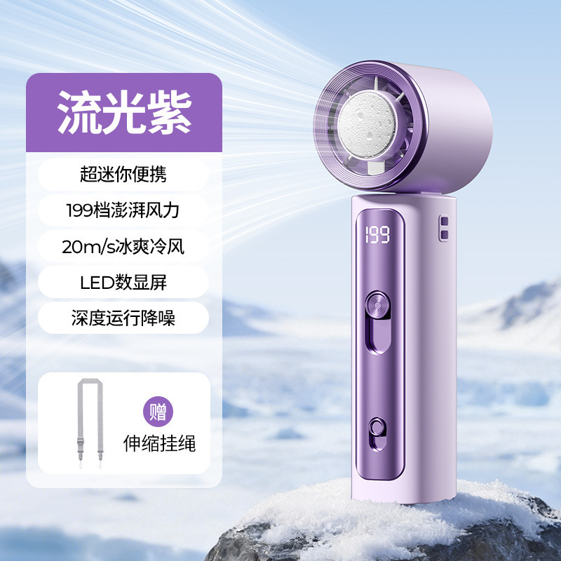 2026 nuevo ventilador portátil turbo USB al aire libre plegable semiconductor refrigeración de alta velocidad mini ventilador pequeño