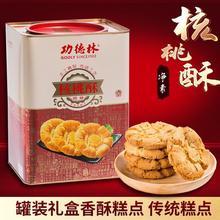 �Ϻ������ֺ�����688g�F���bԭζ���}ζС����ɸ��c��ʳ��ʳ