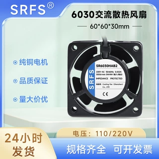 工厂定制6030散热风扇220V滚珠交流电源设备轴流风机工业轴流风扇