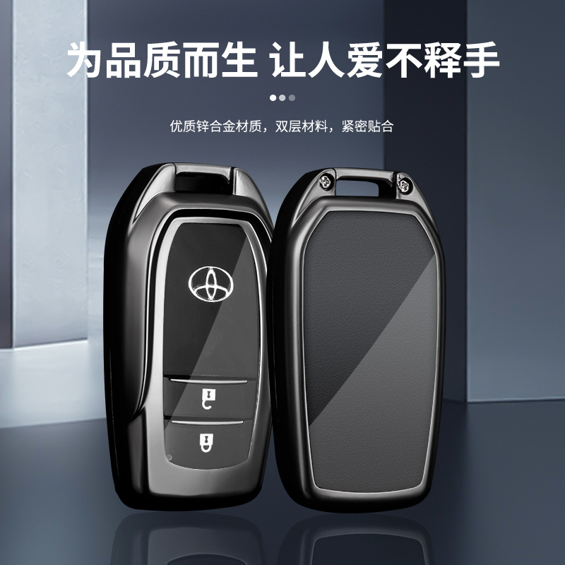 Suitable for Toyota Avalon key case, Camry, Corolla, Levin, RAV4, Venza, and Prado car shell clips